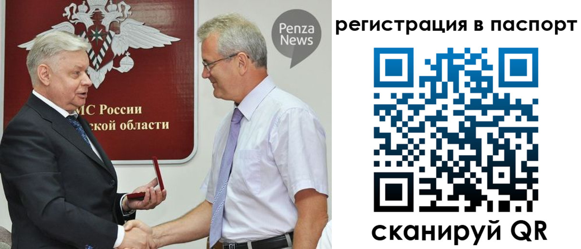 временная регистрация адрес в Смоленске