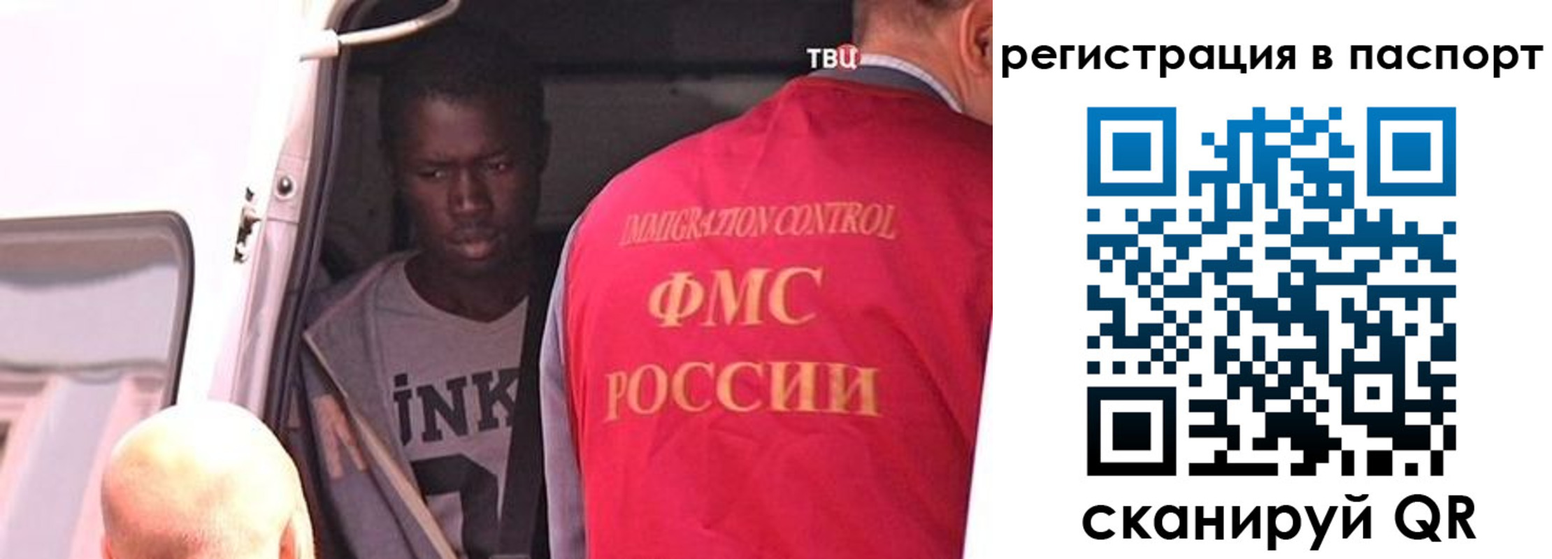 прописка для школы в Смоленске