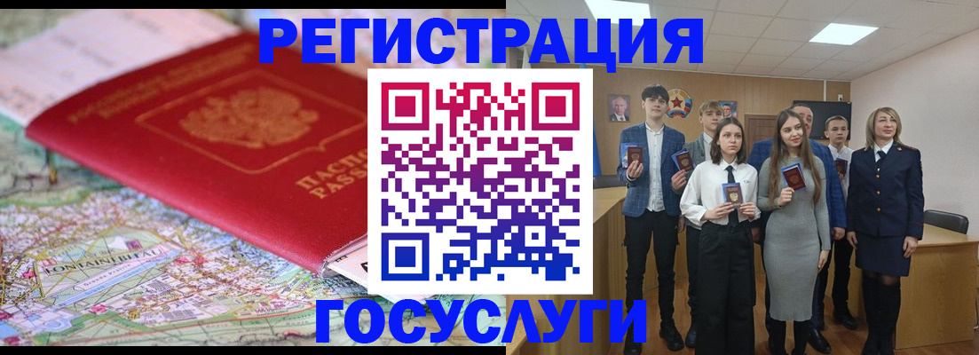 найти адрес прописки в Смоленске