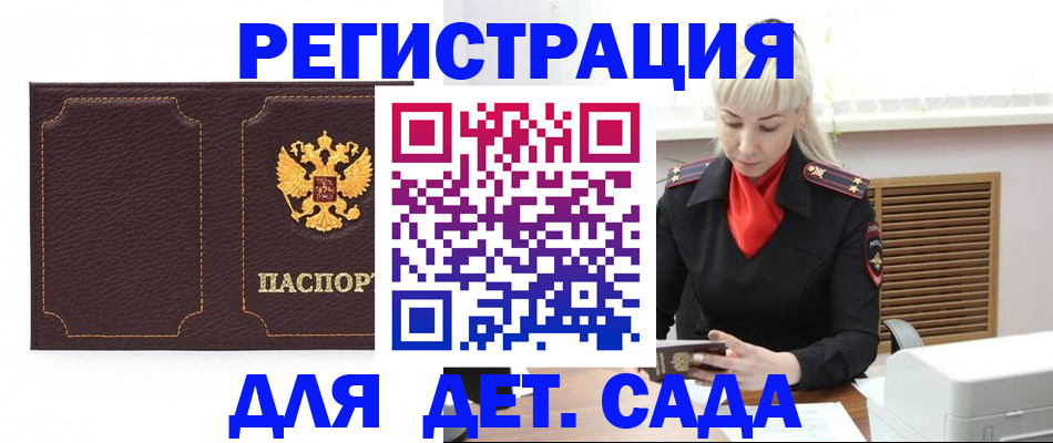найти адрес прописки в Смоленске