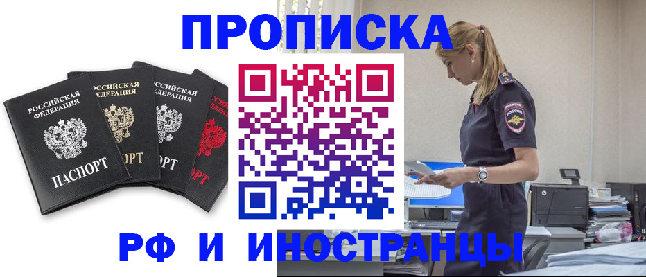 регистрация для школы в Смоленске